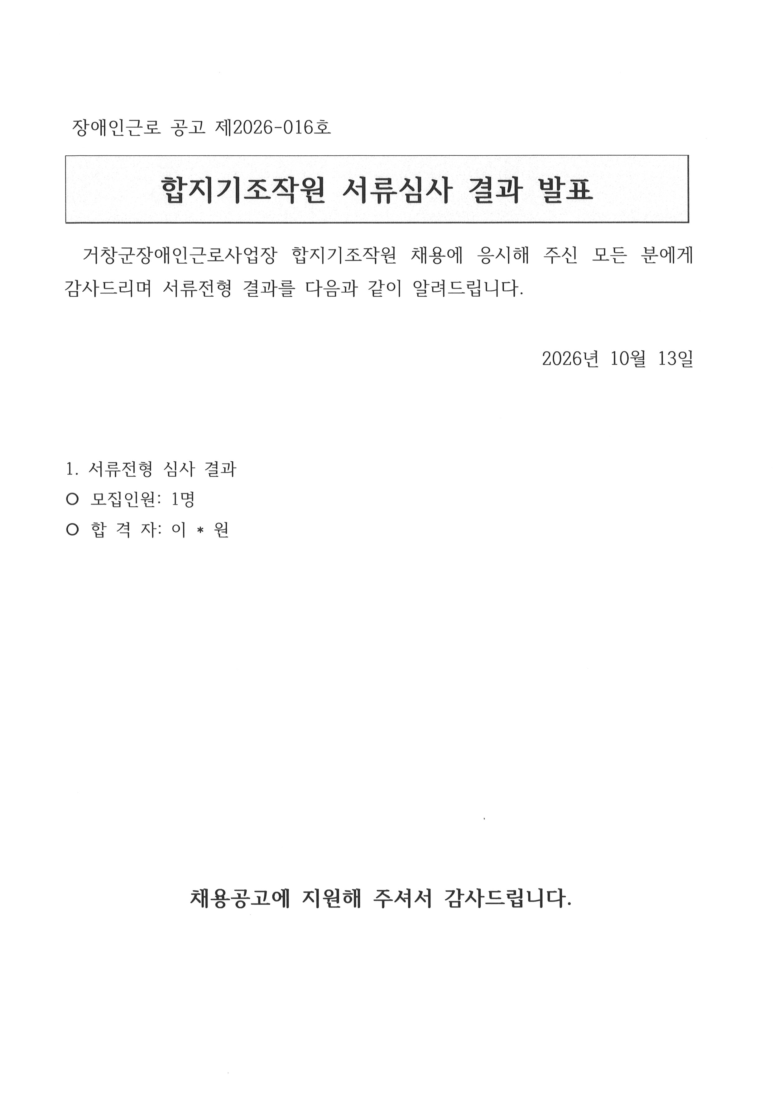 이미지 제목